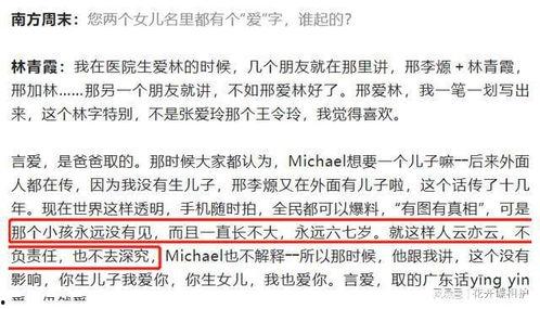 娱乐圈理性吃瓜的作文,理性吃瓜,洞察真相