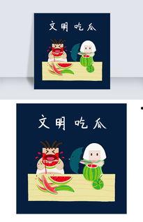 吃瓜娱乐素材下载网址,轻松获取热门资讯!