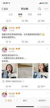 娱乐圈吃瓜合集网盘下载百度云,吃瓜合集网盘下载百度云大汇总