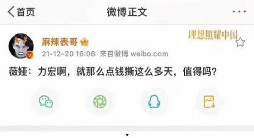 娱乐吃瓜小记百度云网盘,吃瓜小记百度云网盘独家爆料