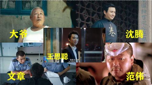 娱乐吃瓜酱电影预告,悬疑剧情引观众期待!