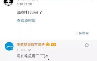 吃瓜该怎么回复,吃瓜群众如何优雅地参与网络热议